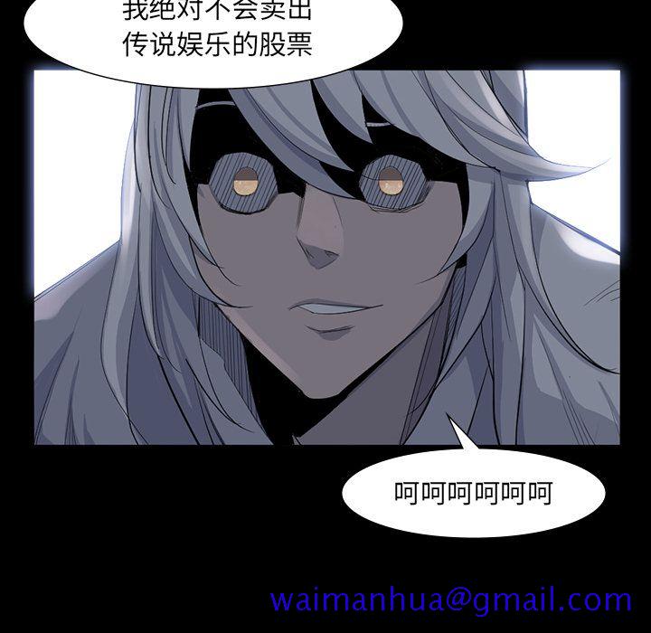金钱游戏[抖漫]韩漫全集-金钱游戏-第 63 章无删减无遮挡章节图片 