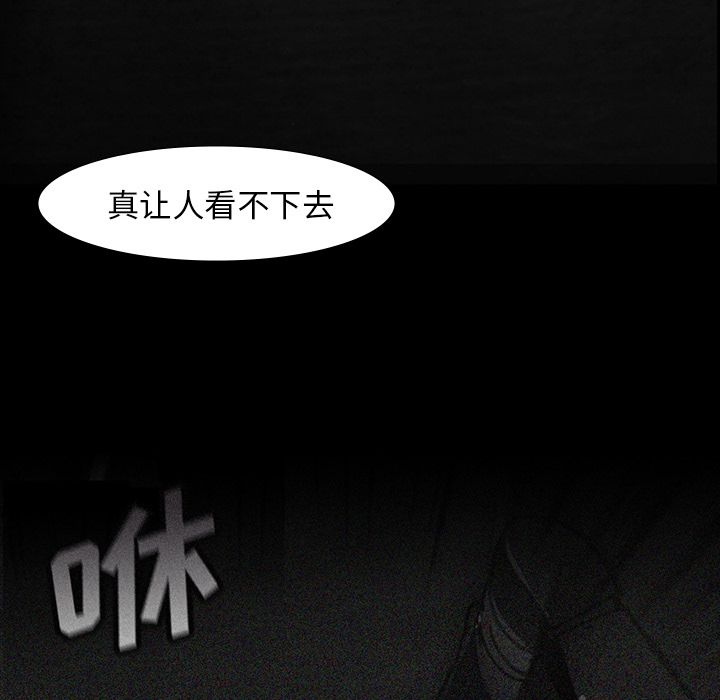 金钱游戏[抖漫]韩漫全集-金钱游戏-第 63 章无删减无遮挡章节图片 