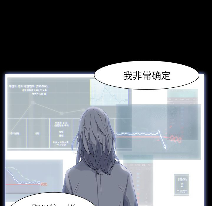 金钱游戏[抖漫]韩漫全集-金钱游戏-第 63 章无删减无遮挡章节图片 