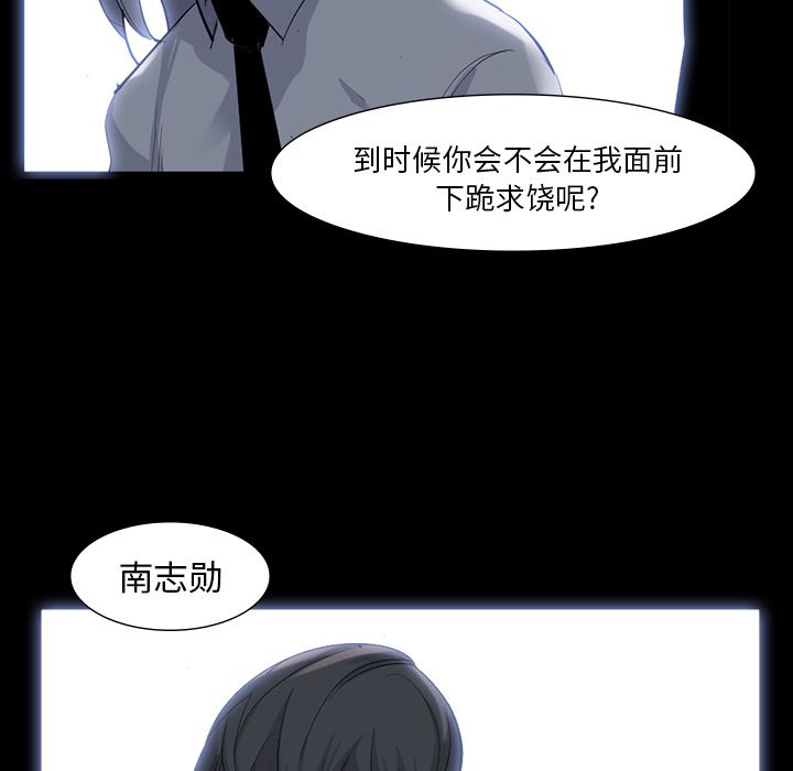 金钱游戏[抖漫]韩漫全集-金钱游戏-第 63 章无删减无遮挡章节图片 