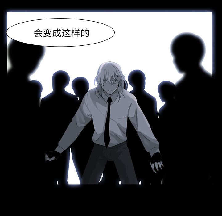 金钱游戏[抖漫]韩漫全集-金钱游戏-第 63 章无删减无遮挡章节图片 