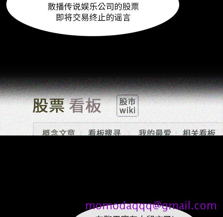 金钱游戏[抖漫]韩漫全集-金钱游戏-第 63 章无删减无遮挡章节图片 