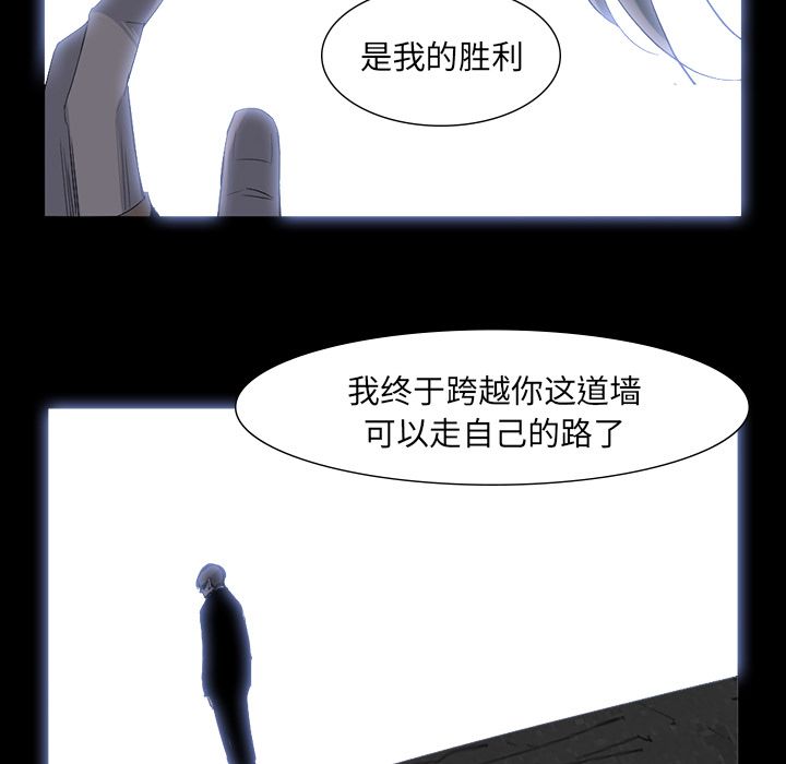 金钱游戏[抖漫]韩漫全集-金钱游戏-第 63 章无删减无遮挡章节图片 