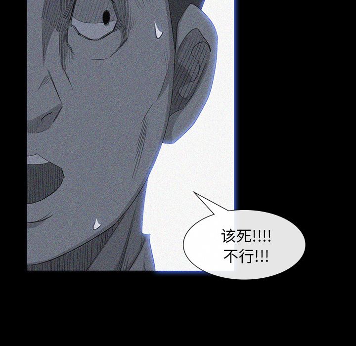 金钱游戏[抖漫]韩漫全集-金钱游戏-第 63 章无删减无遮挡章节图片 
