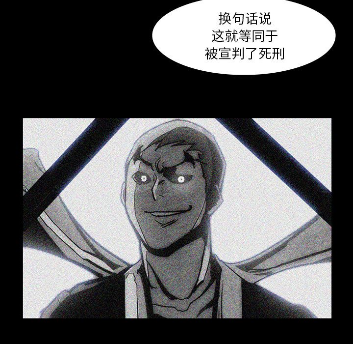 金钱游戏[抖漫]韩漫全集-金钱游戏-第 63 章无删减无遮挡章节图片 