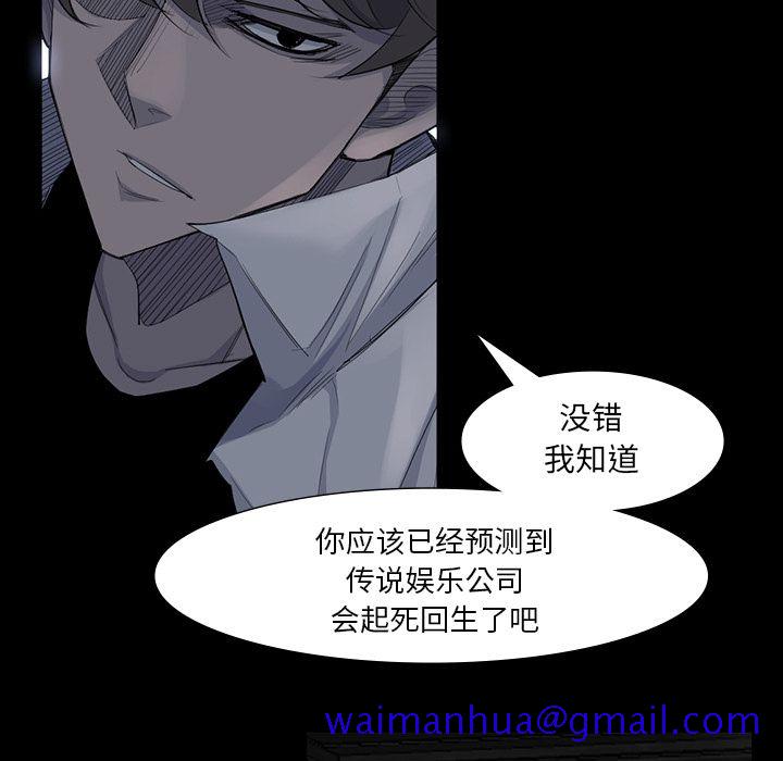 金钱游戏[抖漫]韩漫全集-金钱游戏-第 63 章无删减无遮挡章节图片 