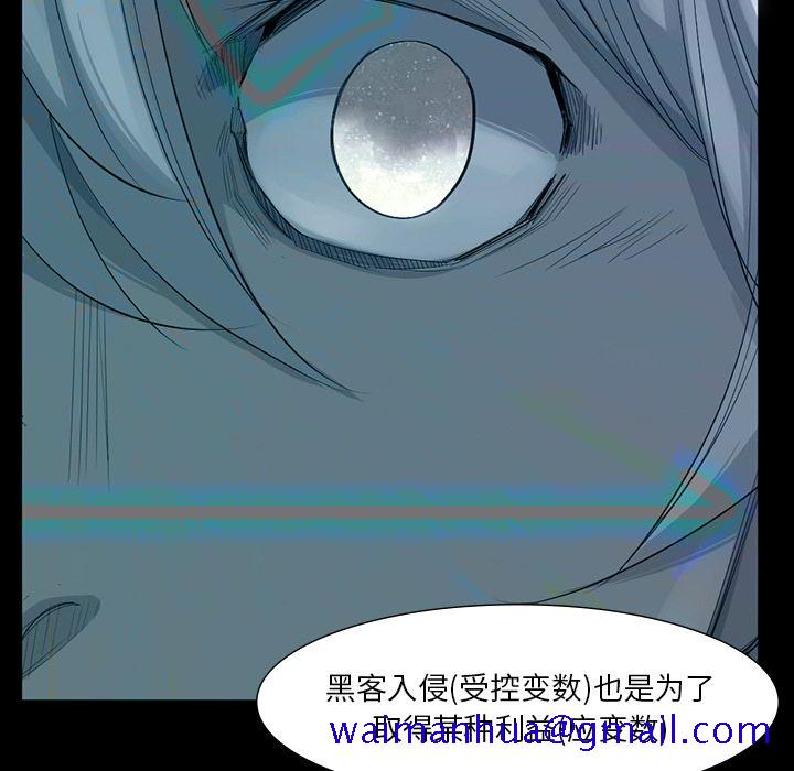 金钱游戏[抖漫]韩漫全集-金钱游戏-第 63 章无删减无遮挡章节图片 