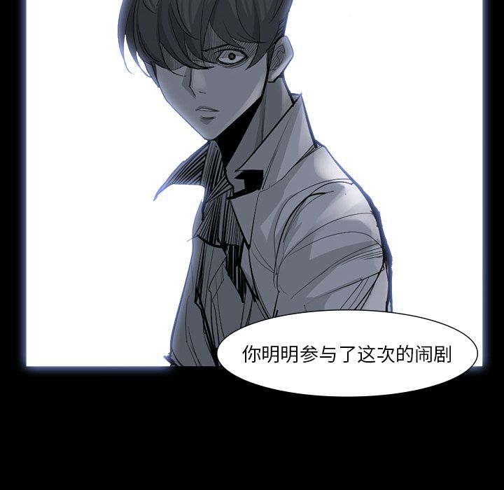 金钱游戏[抖漫]韩漫全集-金钱游戏-第 63 章无删减无遮挡章节图片 