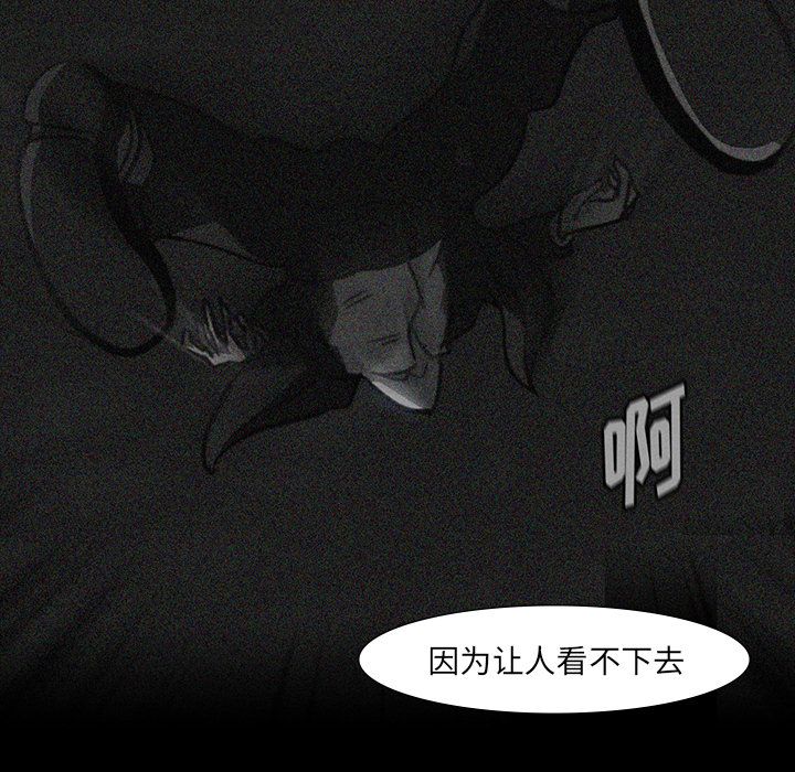 金钱游戏[抖漫]韩漫全集-金钱游戏-第 63 章无删减无遮挡章节图片 