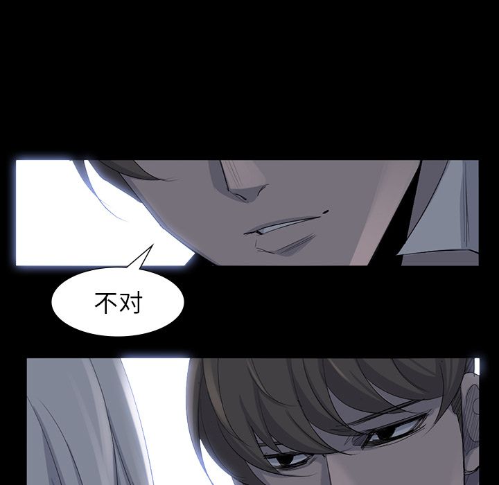 金钱游戏[抖漫]韩漫全集-金钱游戏-第 63 章无删减无遮挡章节图片 