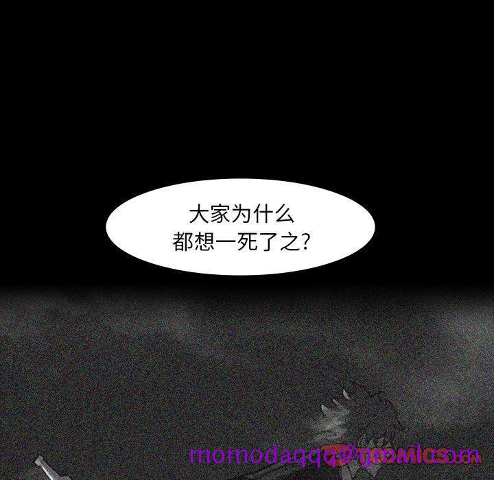金钱游戏[抖漫]韩漫全集-金钱游戏-第 63 章无删减无遮挡章节图片 