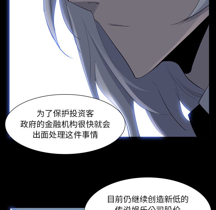 金钱游戏[抖漫]韩漫全集-金钱游戏-第 63 章无删减无遮挡章节图片 