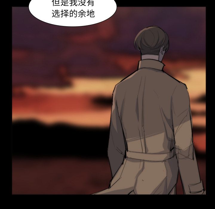 金钱游戏[抖漫]韩漫全集-金钱游戏-第 64 章无删减无遮挡章节图片 
