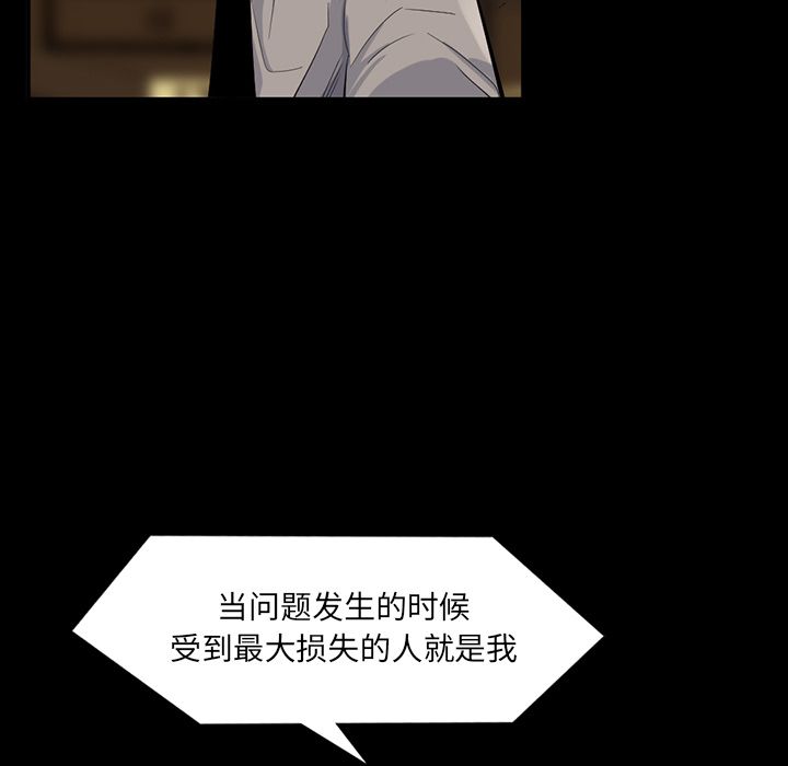 金钱游戏[抖漫]韩漫全集-金钱游戏-第 64 章无删减无遮挡章节图片 