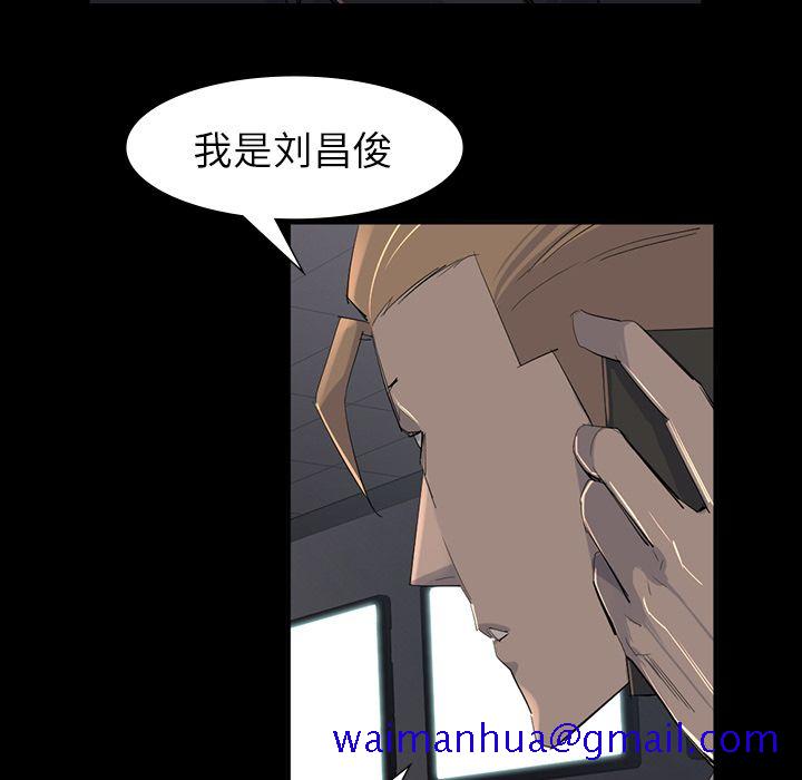 金钱游戏[抖漫]韩漫全集-金钱游戏-第 64 章无删减无遮挡章节图片 