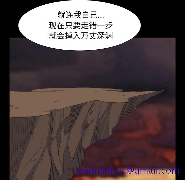 金钱游戏[抖漫]韩漫全集-金钱游戏-第 64 章无删减无遮挡章节图片 