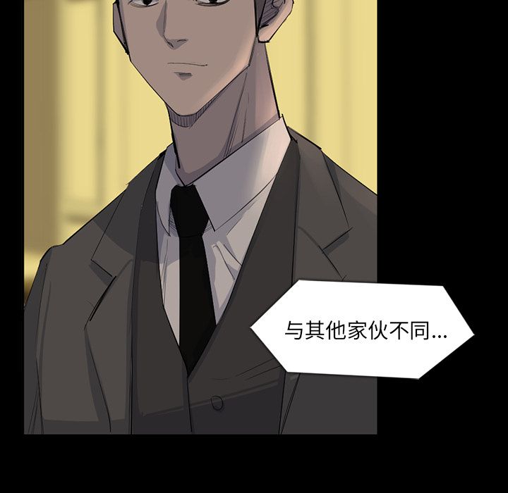 金钱游戏[抖漫]韩漫全集-金钱游戏-第 64 章无删减无遮挡章节图片 