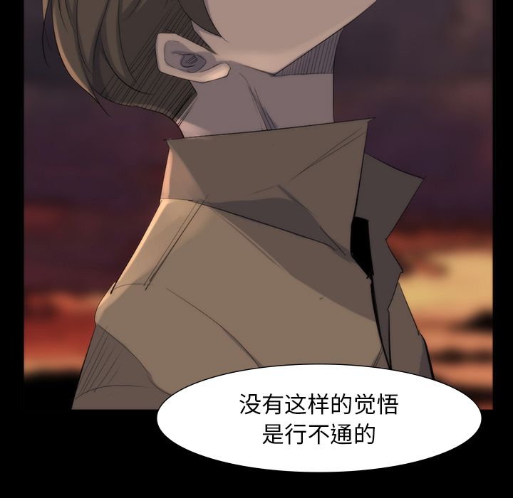 金钱游戏[抖漫]韩漫全集-金钱游戏-第 64 章无删减无遮挡章节图片 