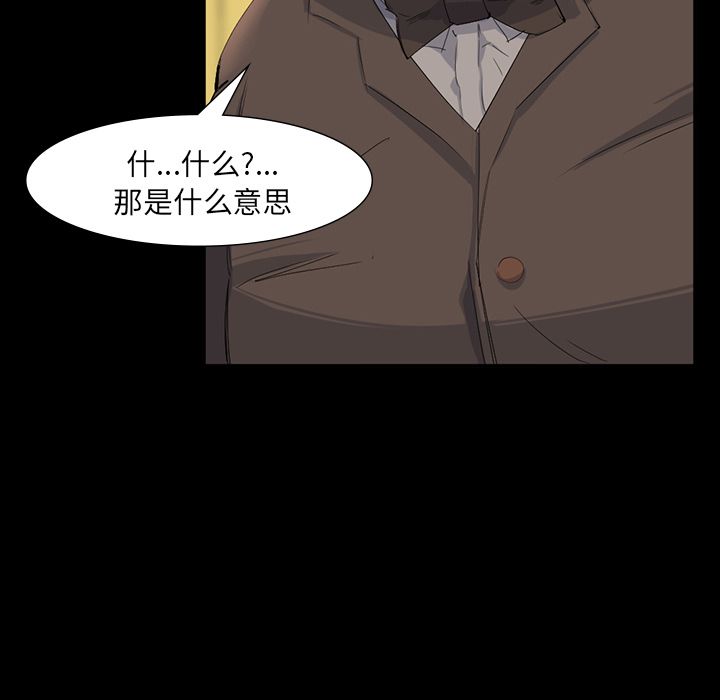 金钱游戏[抖漫]韩漫全集-金钱游戏-第 64 章无删减无遮挡章节图片 