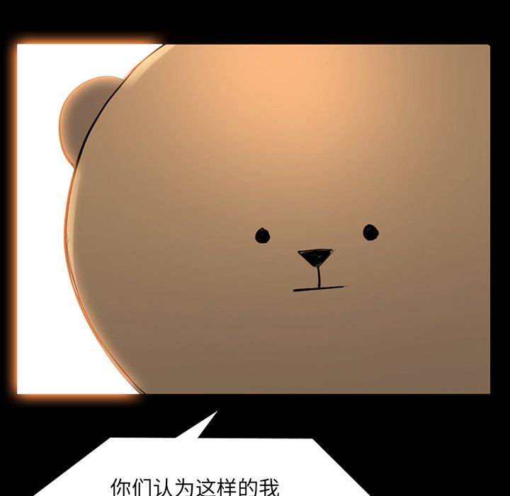 金钱游戏[抖漫]韩漫全集-金钱游戏-第 64 章无删减无遮挡章节图片 