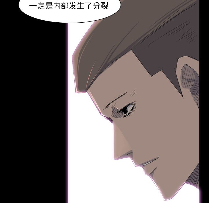 金钱游戏[抖漫]韩漫全集-金钱游戏-第 64 章无删减无遮挡章节图片 
