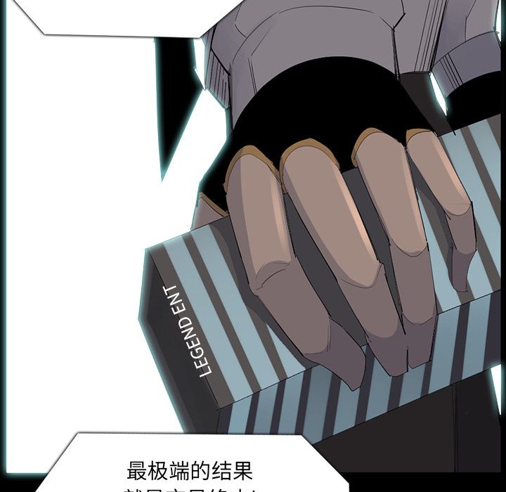 金钱游戏[抖漫]韩漫全集-金钱游戏-第 64 章无删减无遮挡章节图片 