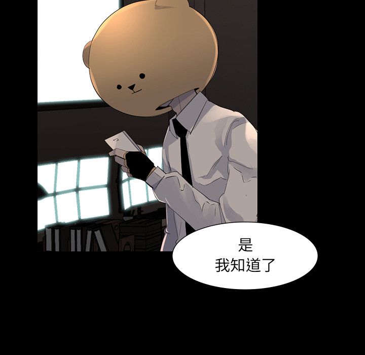 金钱游戏[抖漫]韩漫全集-金钱游戏-第 64 章无删减无遮挡章节图片 