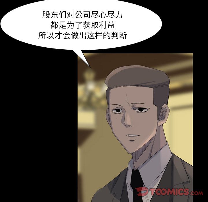金钱游戏[抖漫]韩漫全集-金钱游戏-第 64 章无删减无遮挡章节图片 