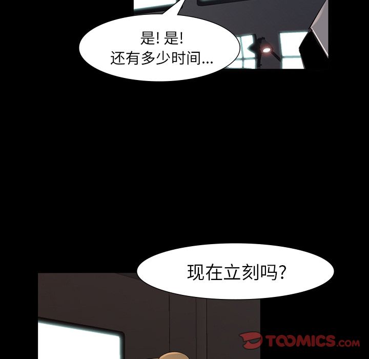 金钱游戏[抖漫]韩漫全集-金钱游戏-第 64 章无删减无遮挡章节图片 