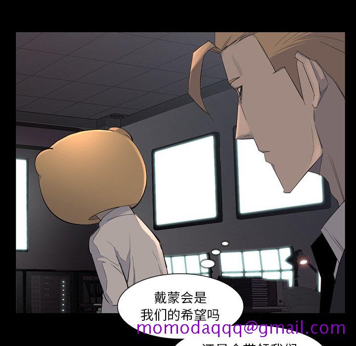 金钱游戏[抖漫]韩漫全集-金钱游戏-第 64 章无删减无遮挡章节图片 