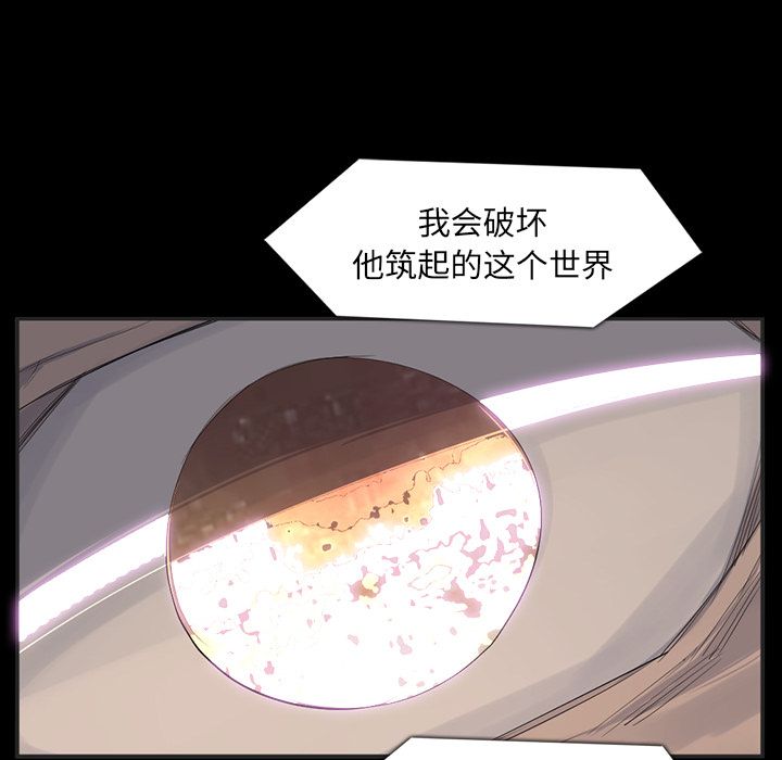 金钱游戏[抖漫]韩漫全集-金钱游戏-第 64 章无删减无遮挡章节图片 