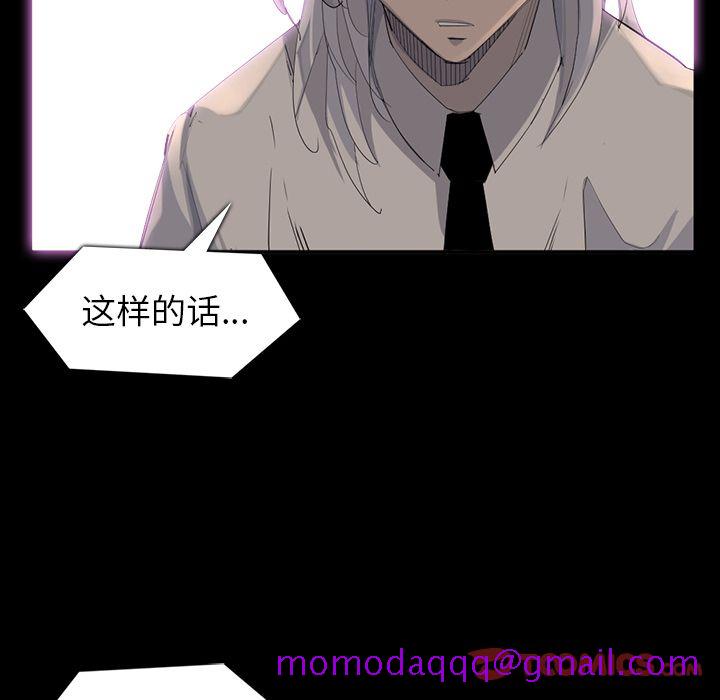 金钱游戏[抖漫]韩漫全集-金钱游戏-第 64 章无删减无遮挡章节图片 