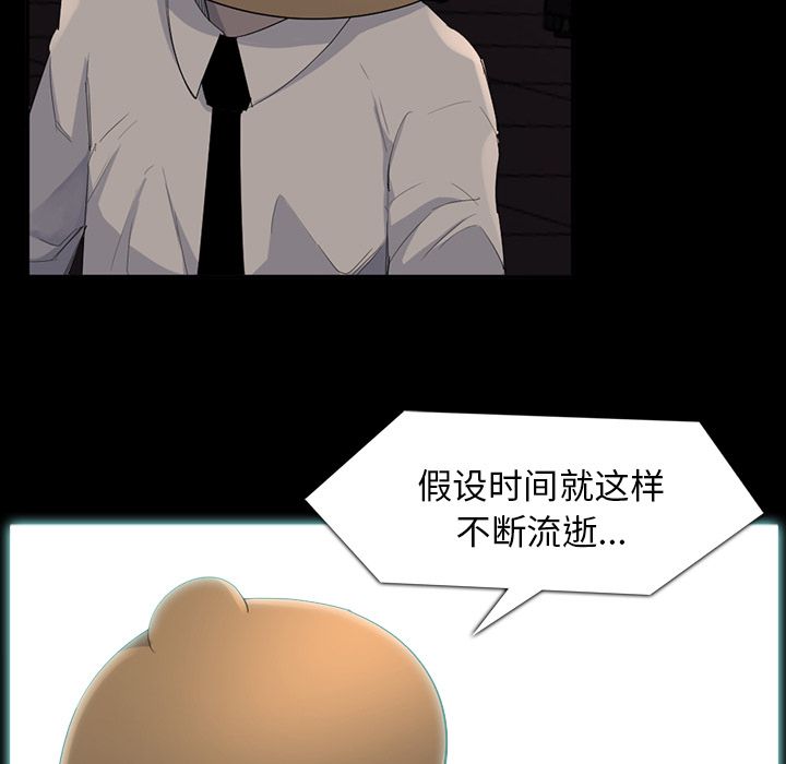 金钱游戏[抖漫]韩漫全集-金钱游戏-第 64 章无删减无遮挡章节图片 