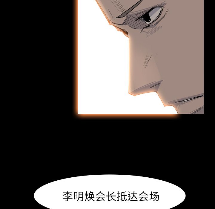 金钱游戏[抖漫]韩漫全集-金钱游戏-第 64 章无删减无遮挡章节图片 
