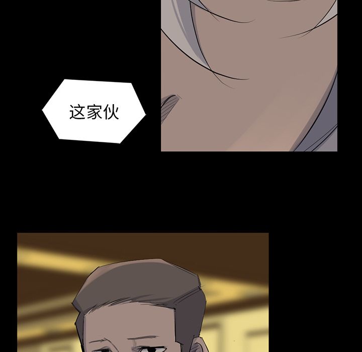 金钱游戏[抖漫]韩漫全集-金钱游戏-第 64 章无删减无遮挡章节图片 
