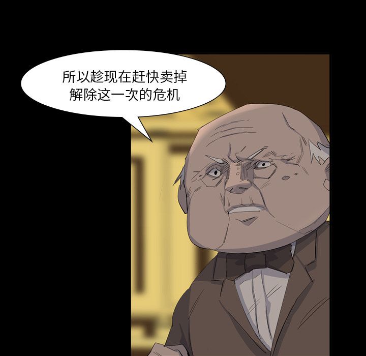 金钱游戏[抖漫]韩漫全集-金钱游戏-第 64 章无删减无遮挡章节图片 