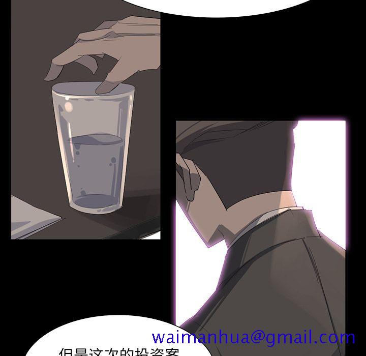 金钱游戏[抖漫]韩漫全集-金钱游戏-第 64 章无删减无遮挡章节图片 