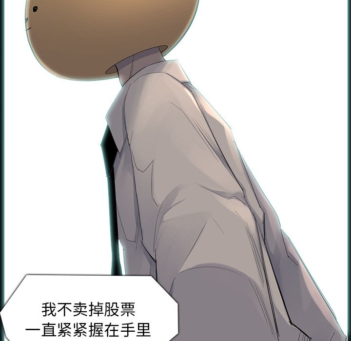 金钱游戏[抖漫]韩漫全集-金钱游戏-第 64 章无删减无遮挡章节图片 