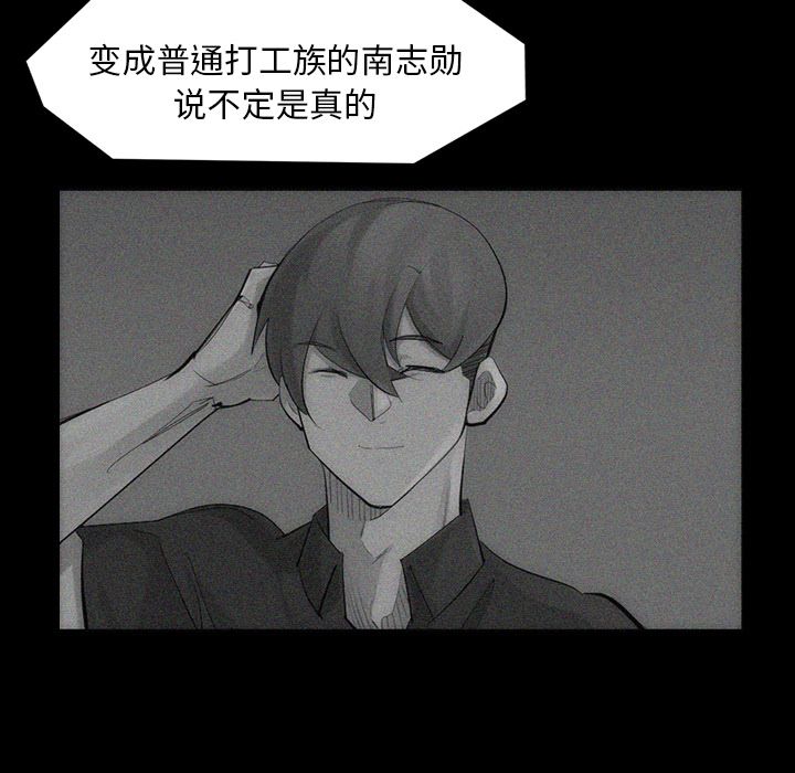 金钱游戏[抖漫]韩漫全集-金钱游戏-第 64 章无删减无遮挡章节图片 