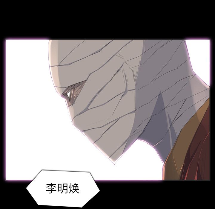 金钱游戏[抖漫]韩漫全集-金钱游戏-第 64 章无删减无遮挡章节图片 