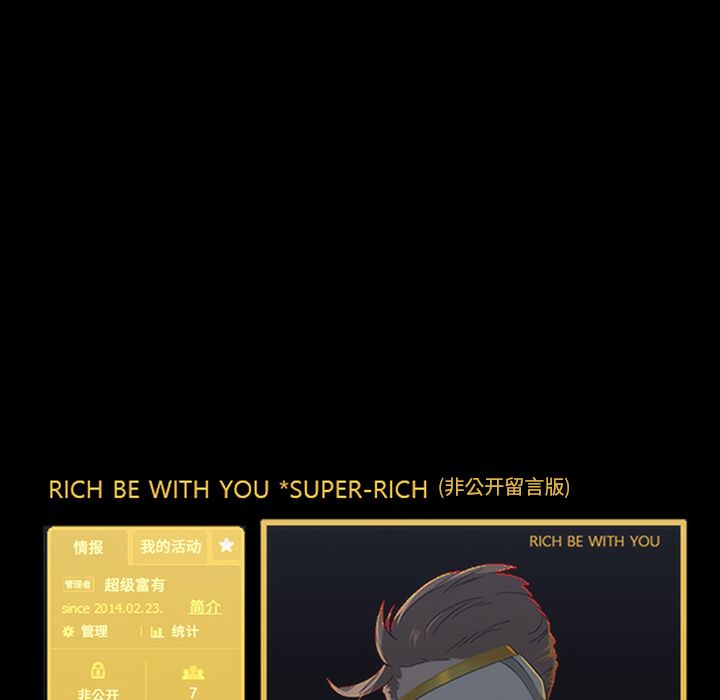 金钱游戏[抖漫]韩漫全集-金钱游戏-第 64 章无删减无遮挡章节图片 