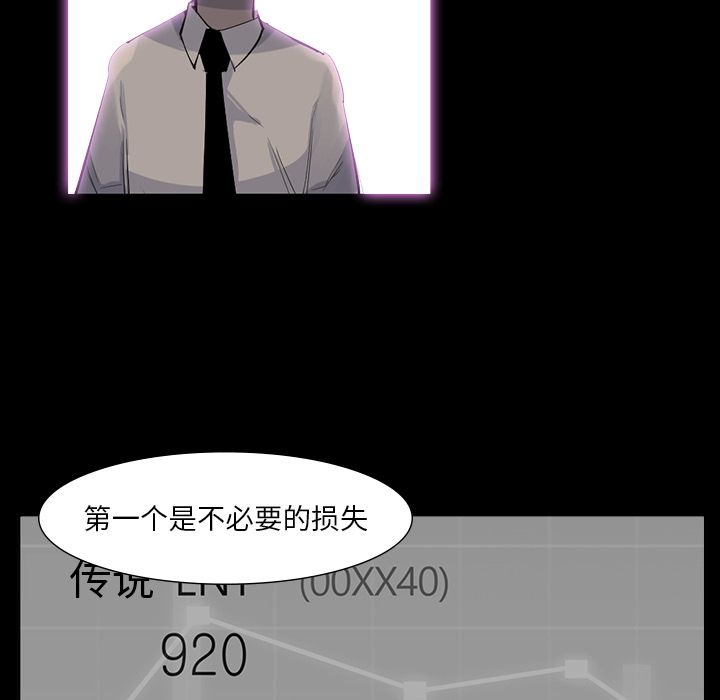金钱游戏[抖漫]韩漫全集-金钱游戏-第 64 章无删减无遮挡章节图片 
