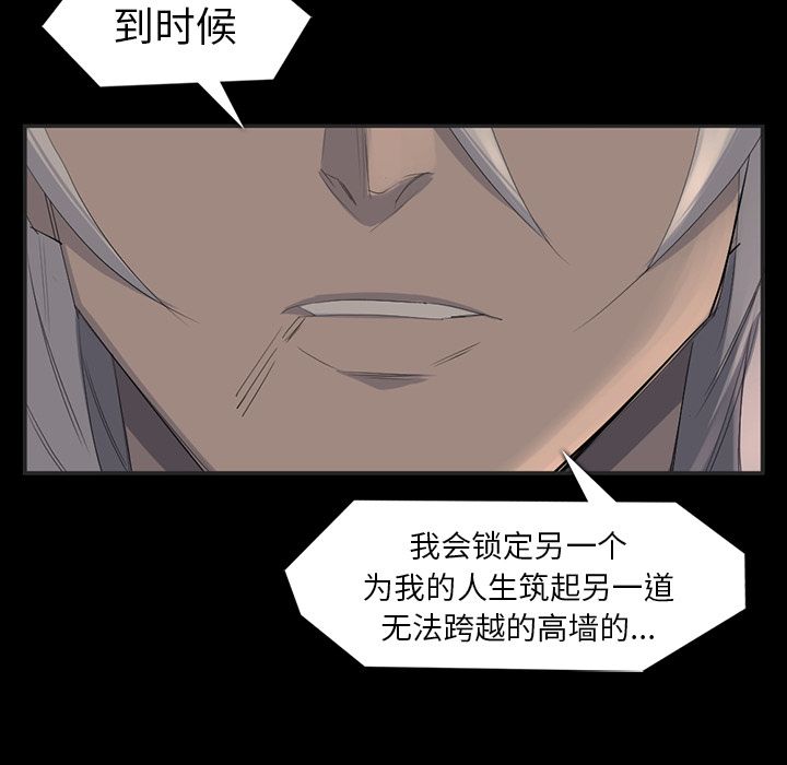 金钱游戏[抖漫]韩漫全集-金钱游戏-第 64 章无删减无遮挡章节图片 