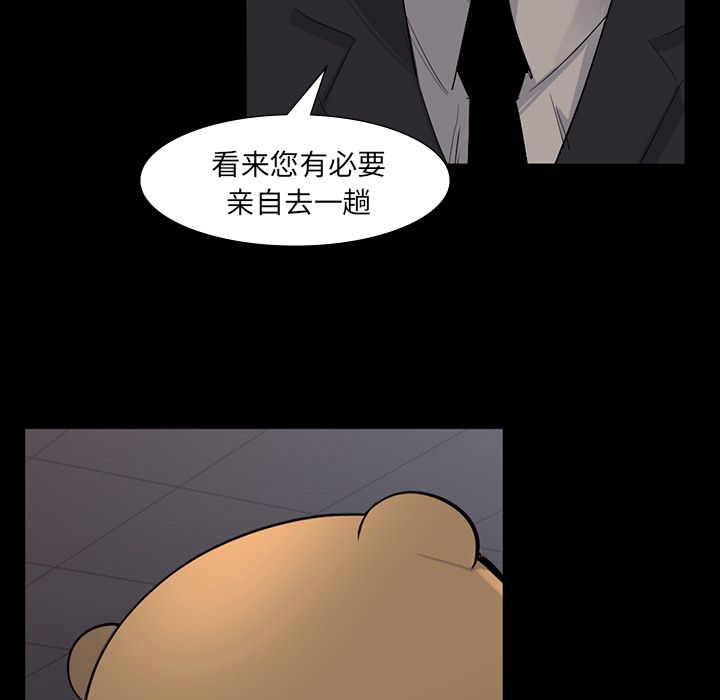 金钱游戏[抖漫]韩漫全集-金钱游戏-第 64 章无删减无遮挡章节图片 
