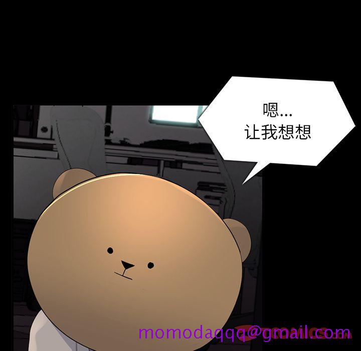 金钱游戏[抖漫]韩漫全集-金钱游戏-第 64 章无删减无遮挡章节图片 