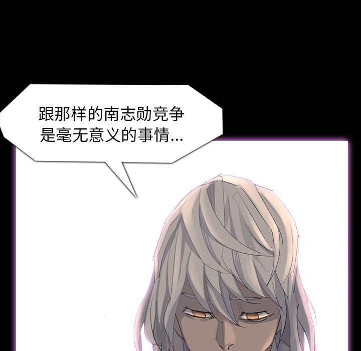金钱游戏[抖漫]韩漫全集-金钱游戏-第 64 章无删减无遮挡章节图片 