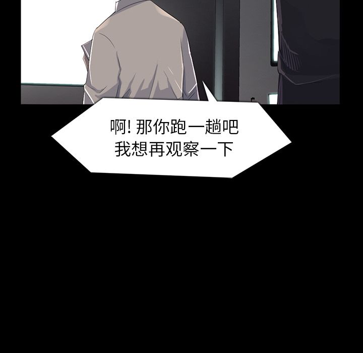 金钱游戏[抖漫]韩漫全集-金钱游戏-第 64 章无删减无遮挡章节图片 
