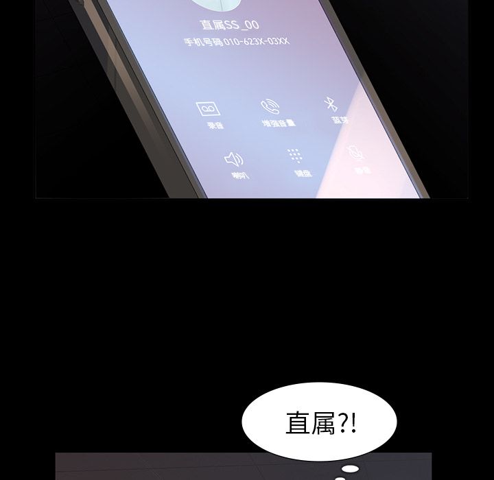 金钱游戏[抖漫]韩漫全集-金钱游戏-第 64 章无删减无遮挡章节图片 