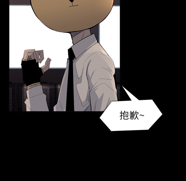 金钱游戏[抖漫]韩漫全集-金钱游戏-第 64 章无删减无遮挡章节图片 