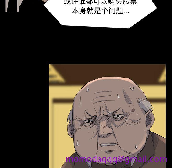 金钱游戏[抖漫]韩漫全集-金钱游戏-第 64 章无删减无遮挡章节图片 